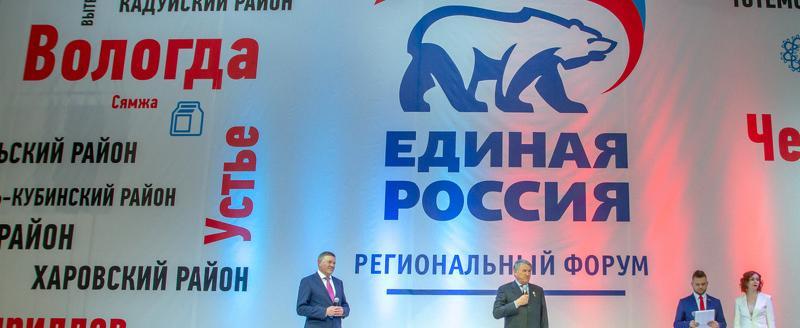 «Единая Россия» сказала «да» решению Олега Кувшинникова идти на выборы