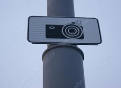 Эксперты нашли на дорогах незаконные камеры